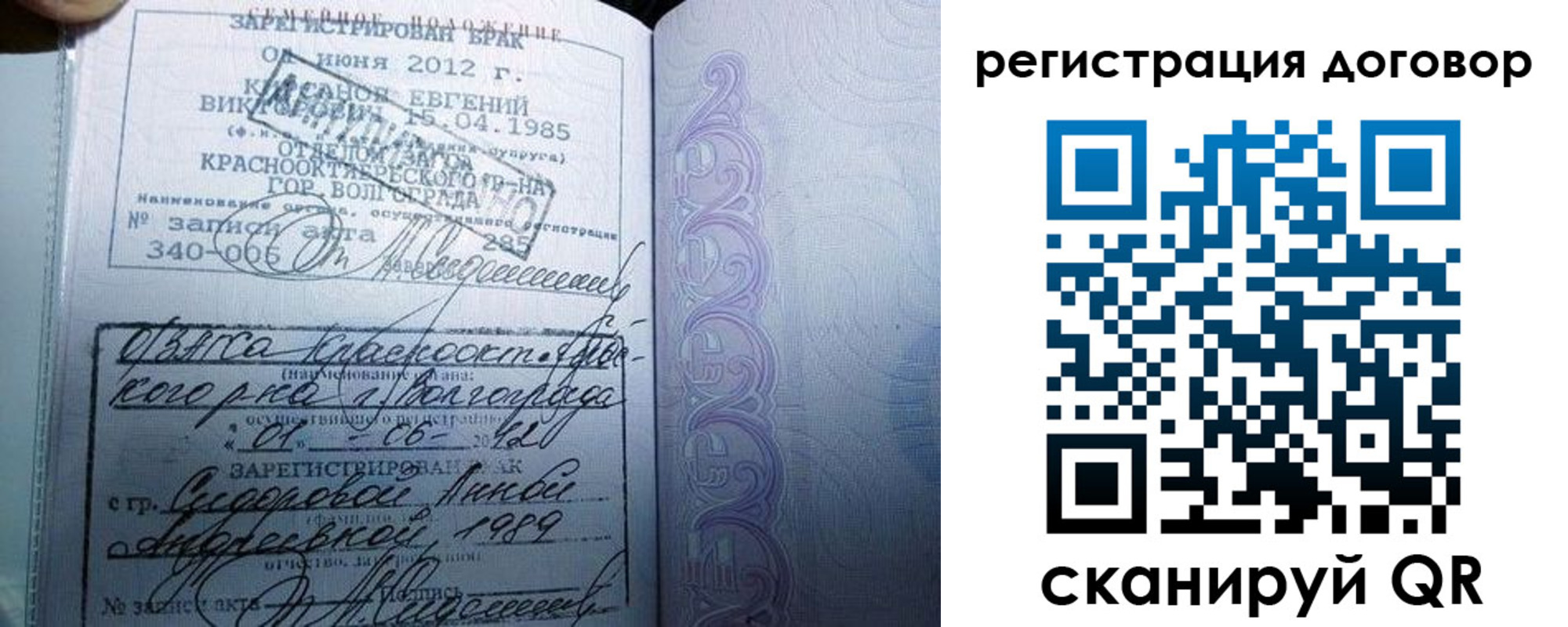 прописка для кредита в Новокузнецке