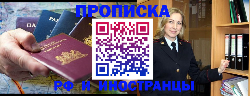 регистрация для школы в Новокузнецке